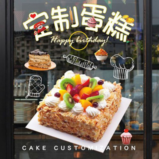 江苏南通如东市丰利镇古丰社区蛋糕预定