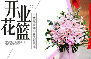 江苏南通如东市丰利镇古丰社区花篮配送